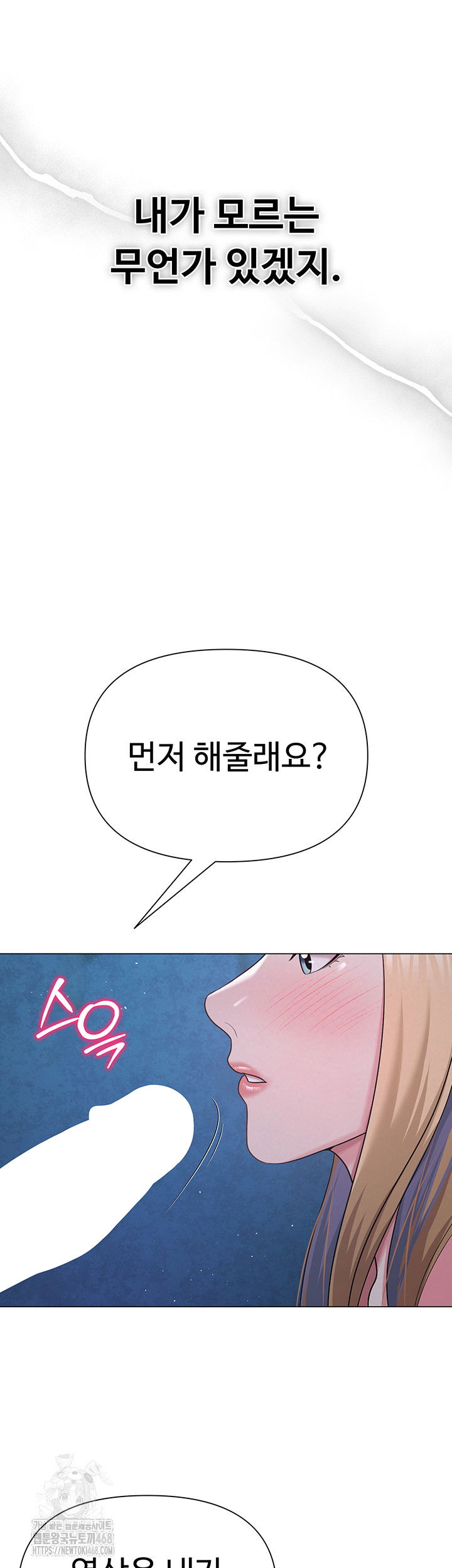 sns-raw-chap-26-28
