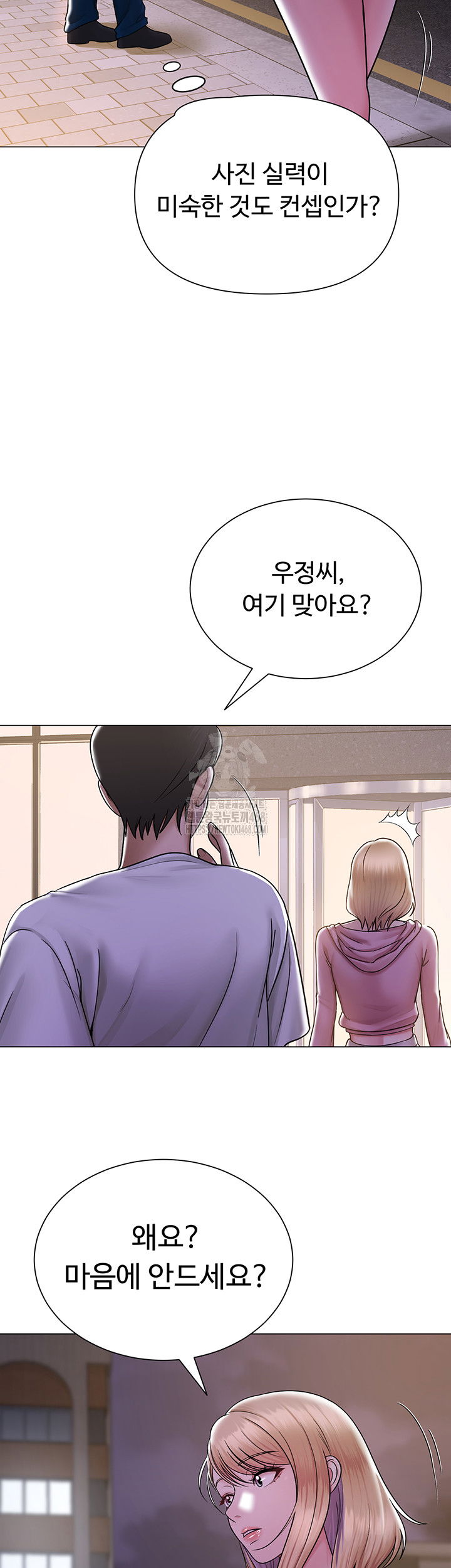 sns-raw-chap-26-2