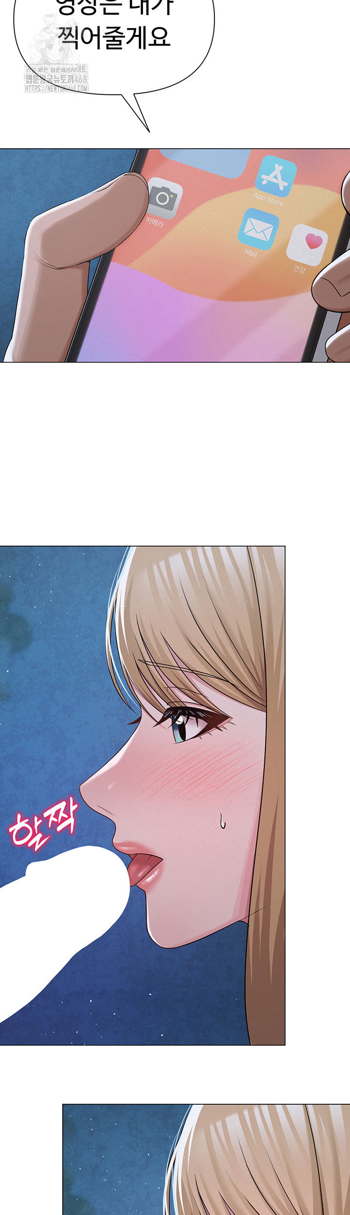 sns-raw-chap-26-29