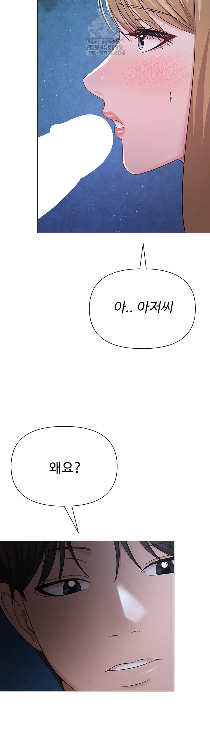 sns-raw-chap-26-30