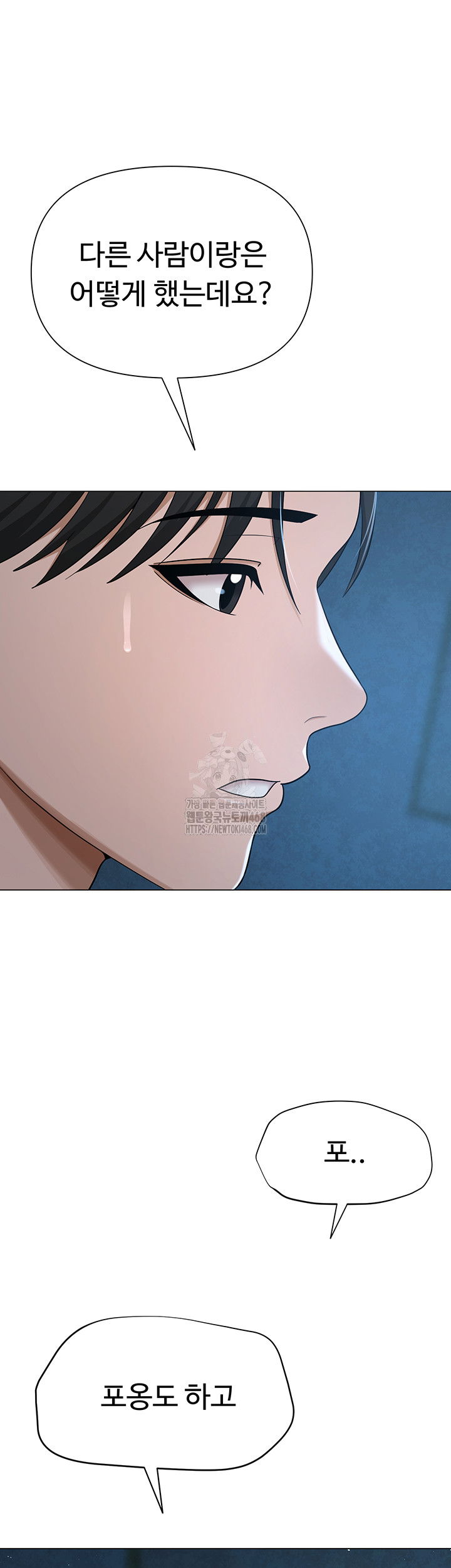 sns-raw-chap-26-34