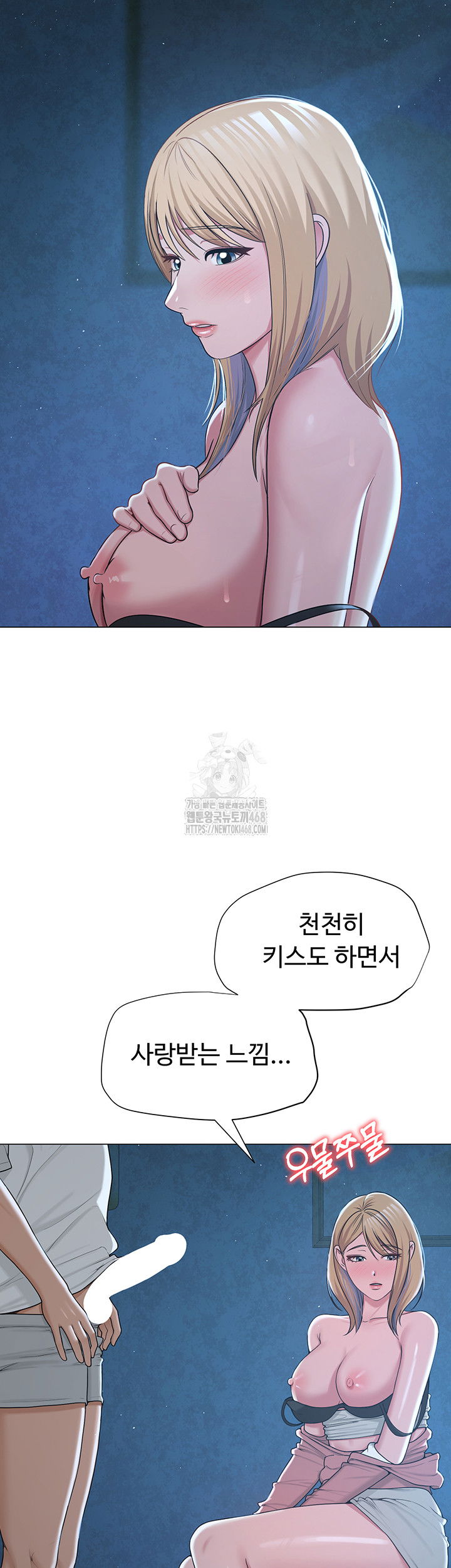 sns-raw-chap-26-35
