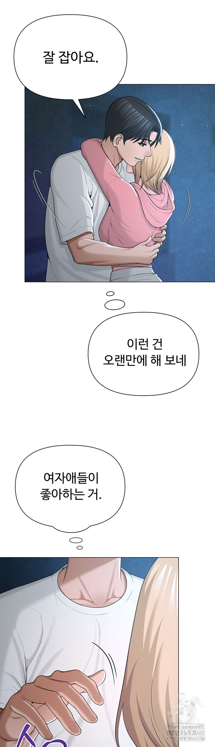sns-raw-chap-26-37