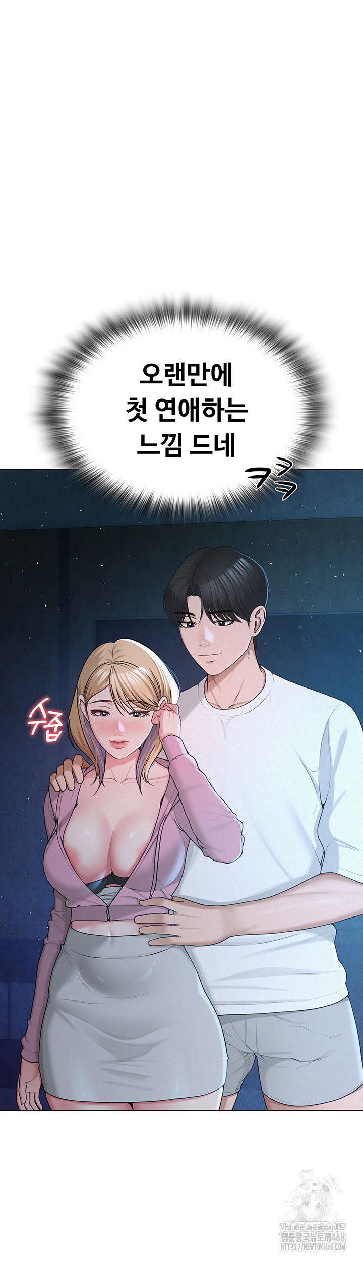 sns-raw-chap-26-40