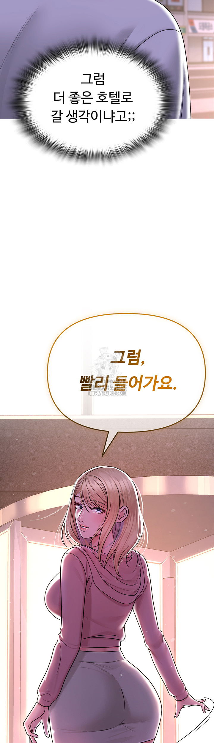 sns-raw-chap-26-4