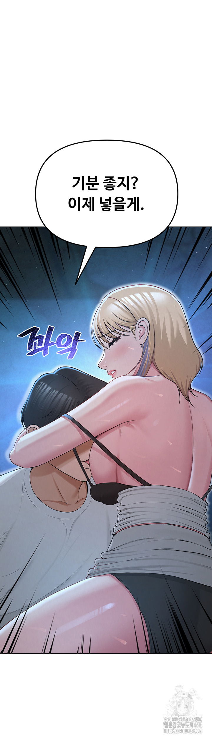 sns-raw-chap-26-51