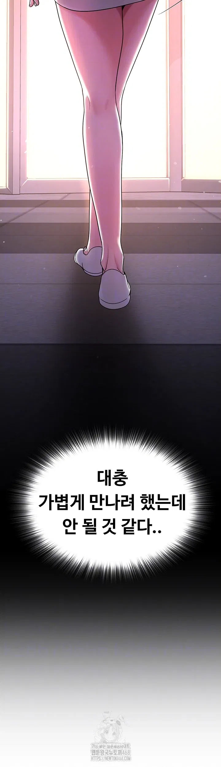 sns-raw-chap-26-5