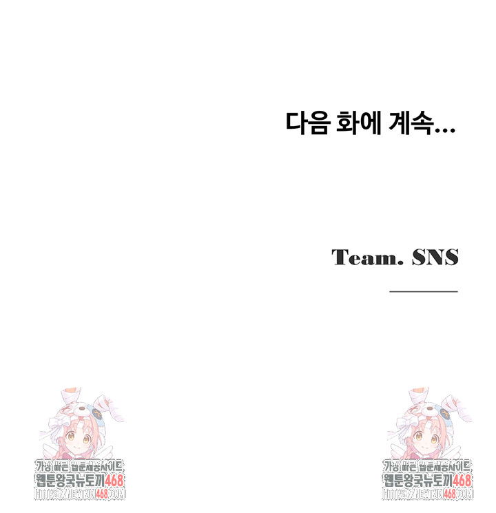 sns-raw-chap-26-66