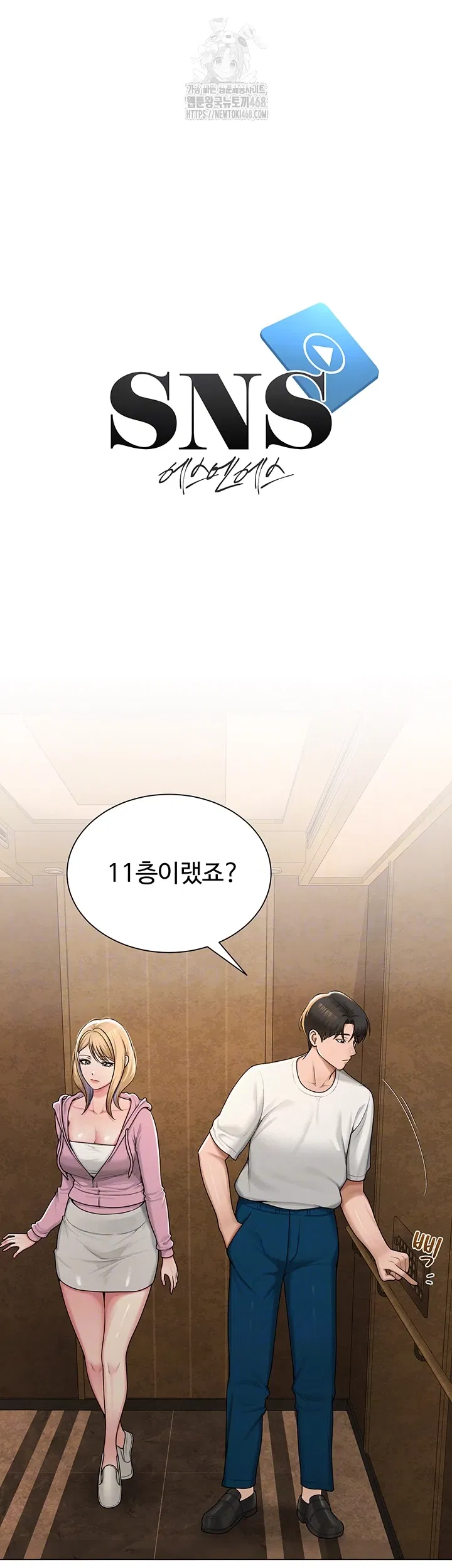 sns-raw-chap-26-7
