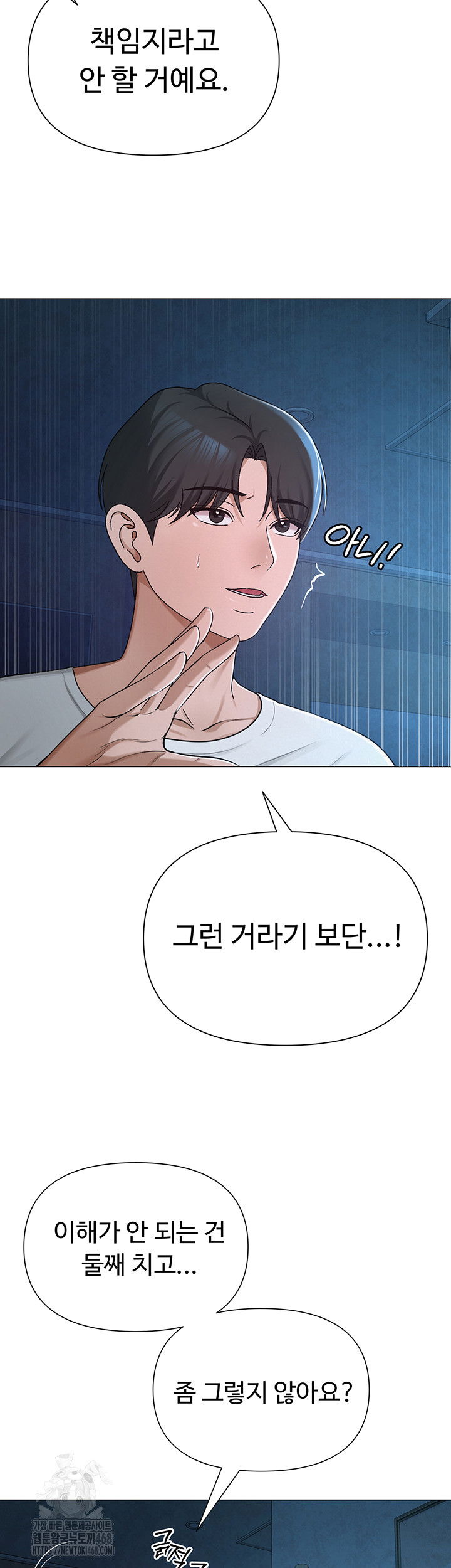 sns-raw-chap-27-10