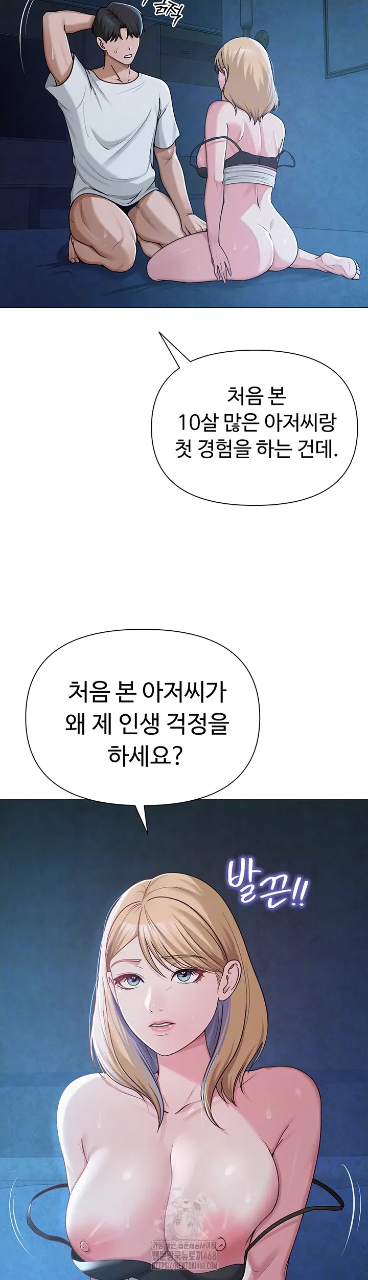 sns-raw-chap-27-11