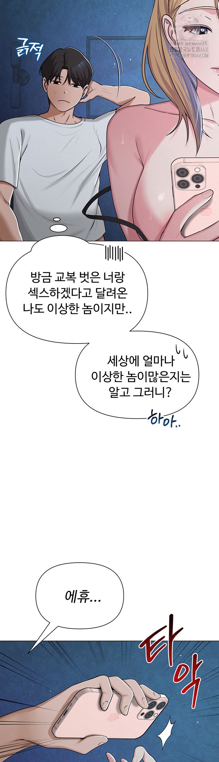 sns-raw-chap-27-15