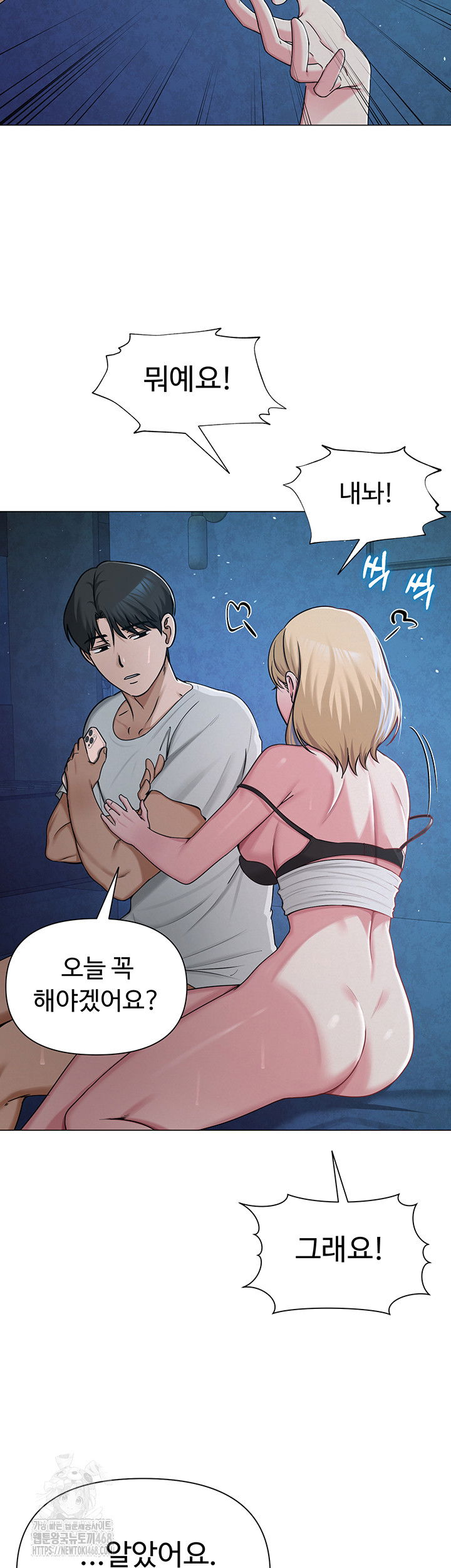 sns-raw-chap-27-16
