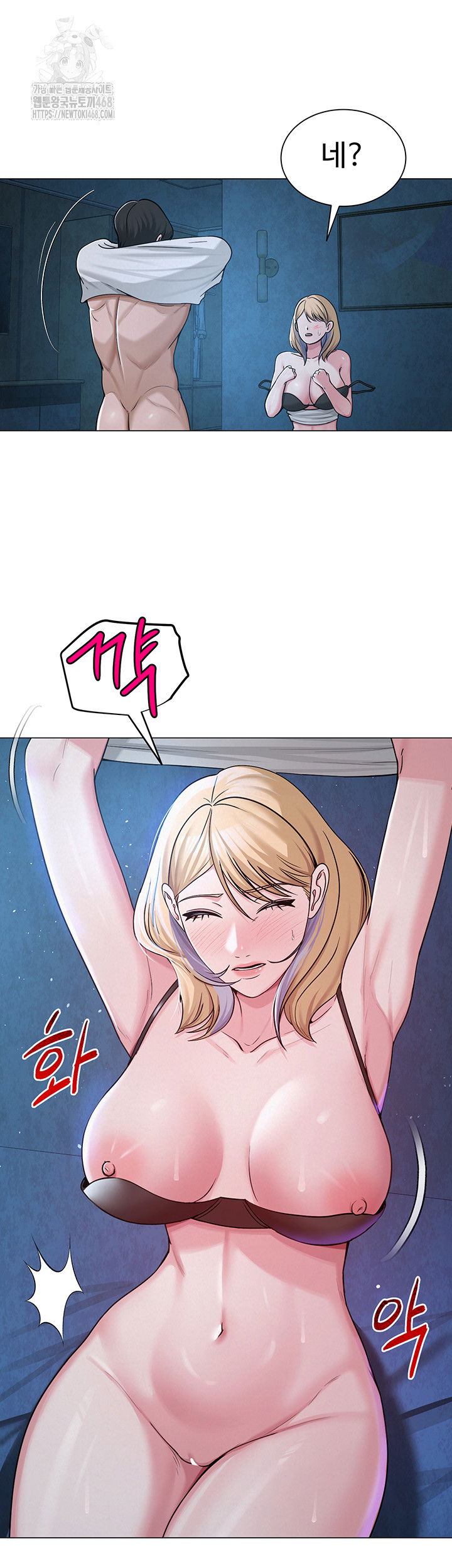 sns-raw-chap-27-19