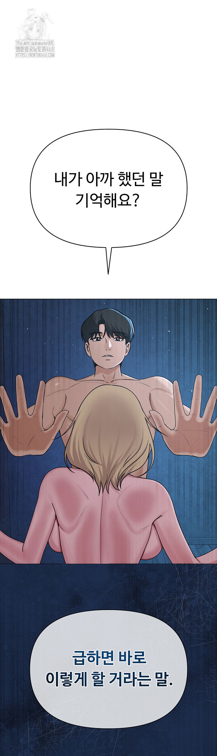 sns-raw-chap-27-21