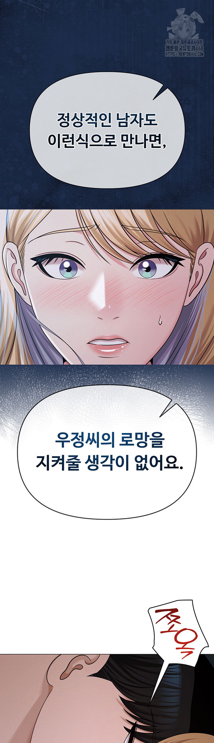 sns-raw-chap-27-22