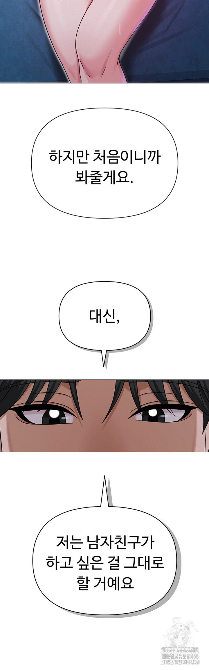 sns-raw-chap-27-24
