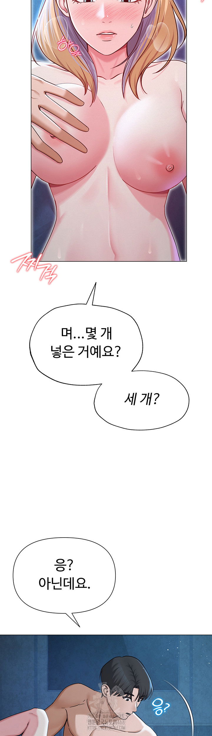 sns-raw-chap-27-32