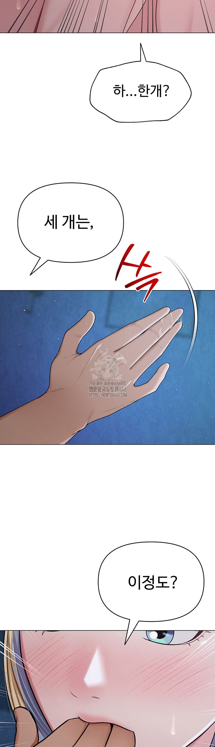 sns-raw-chap-27-34