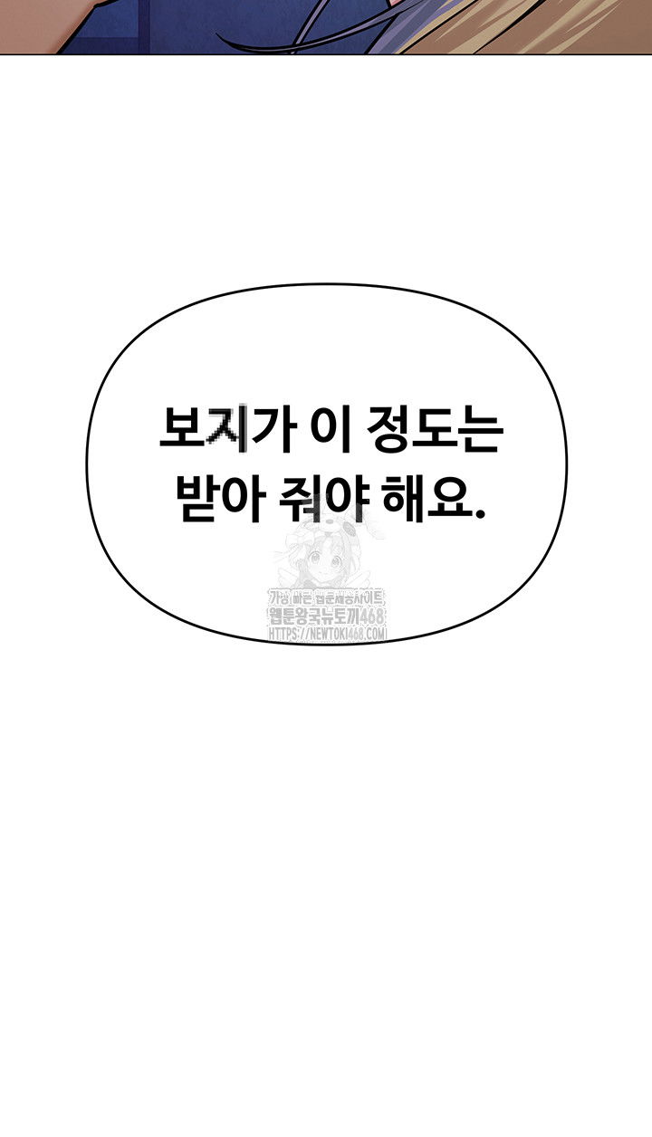 sns-raw-chap-27-36