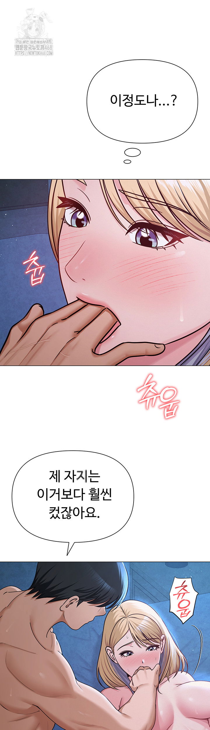 sns-raw-chap-27-37