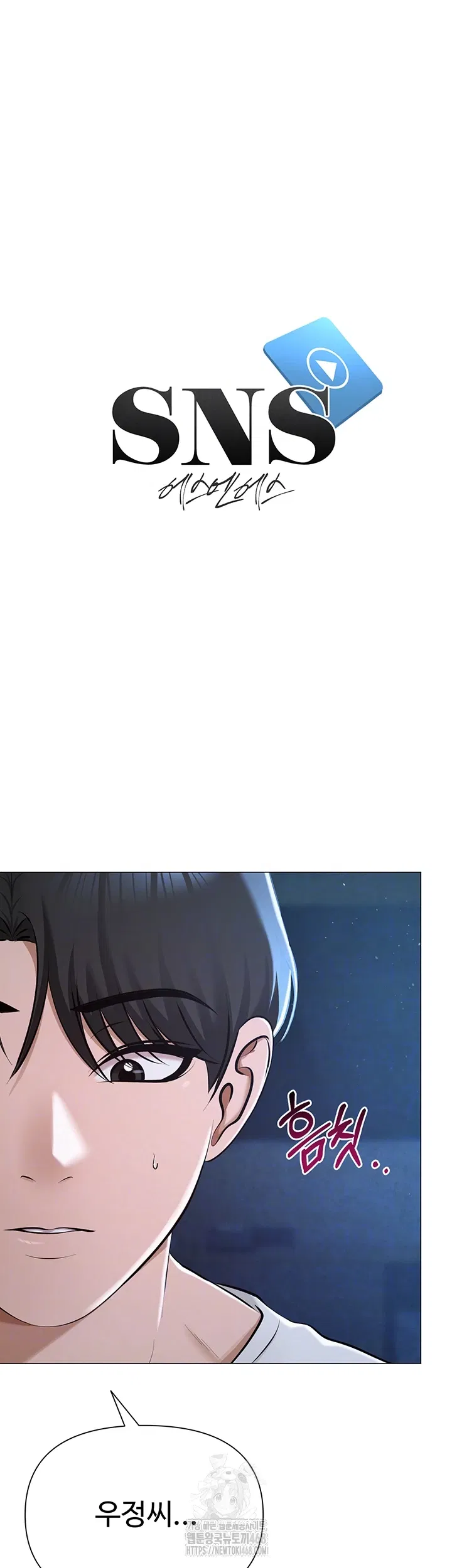 sns-raw-chap-27-3