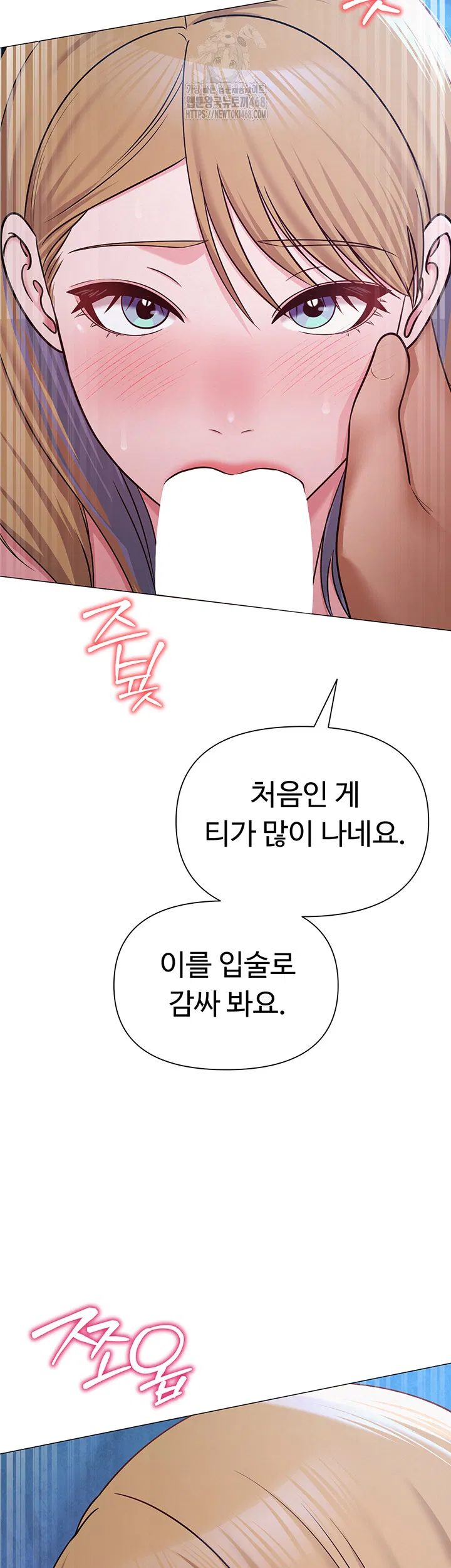 sns-raw-chap-27-40