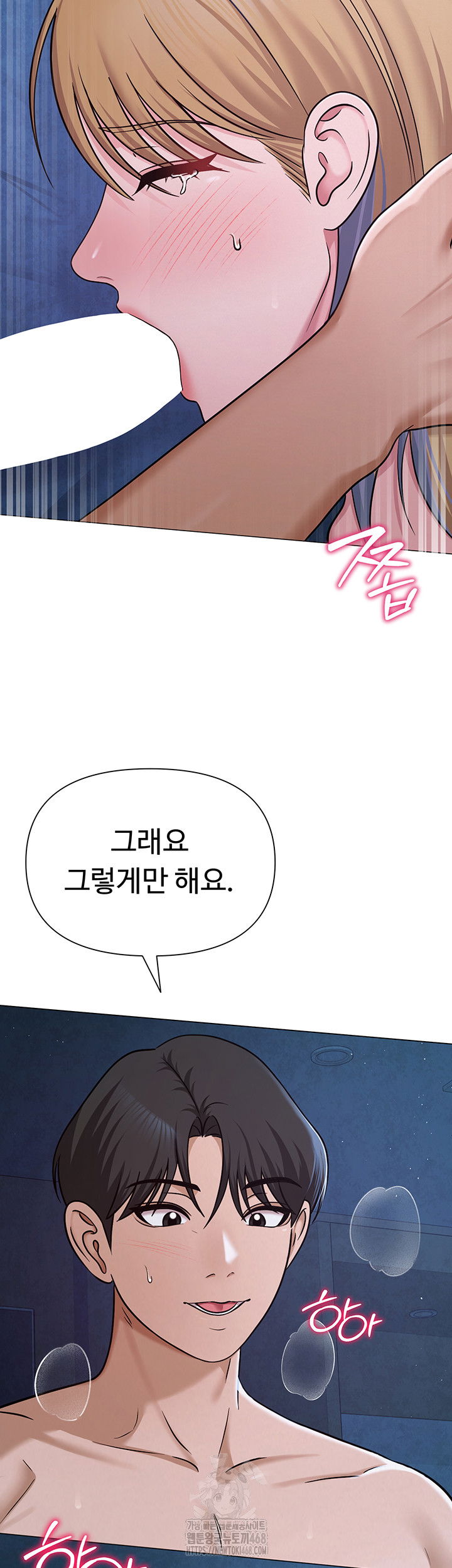 sns-raw-chap-27-41