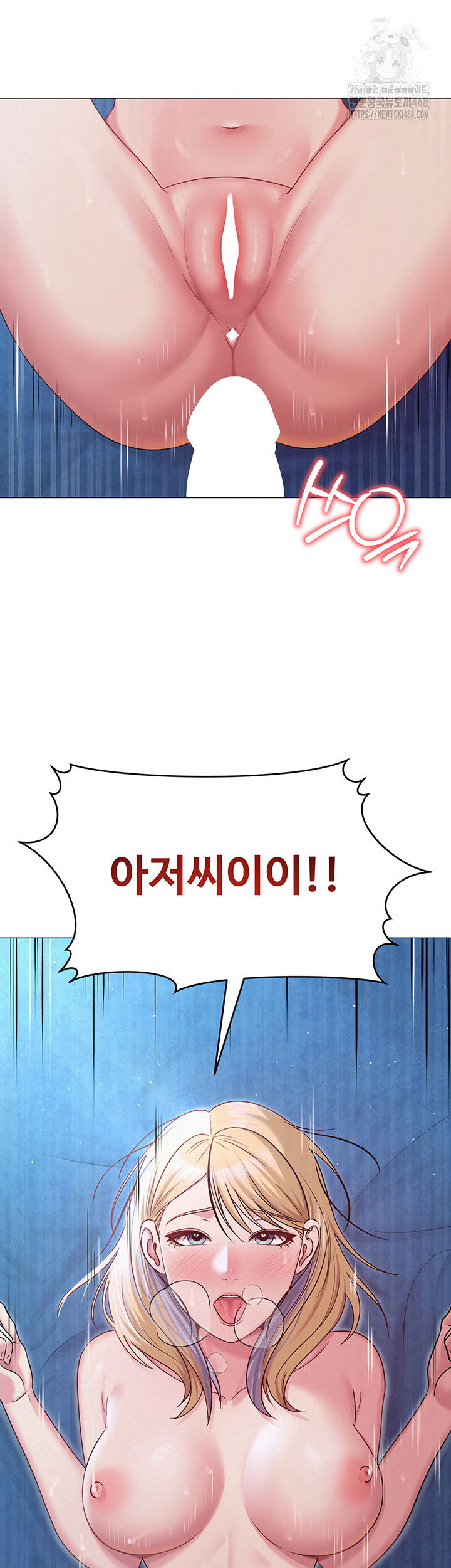 sns-raw-chap-27-49