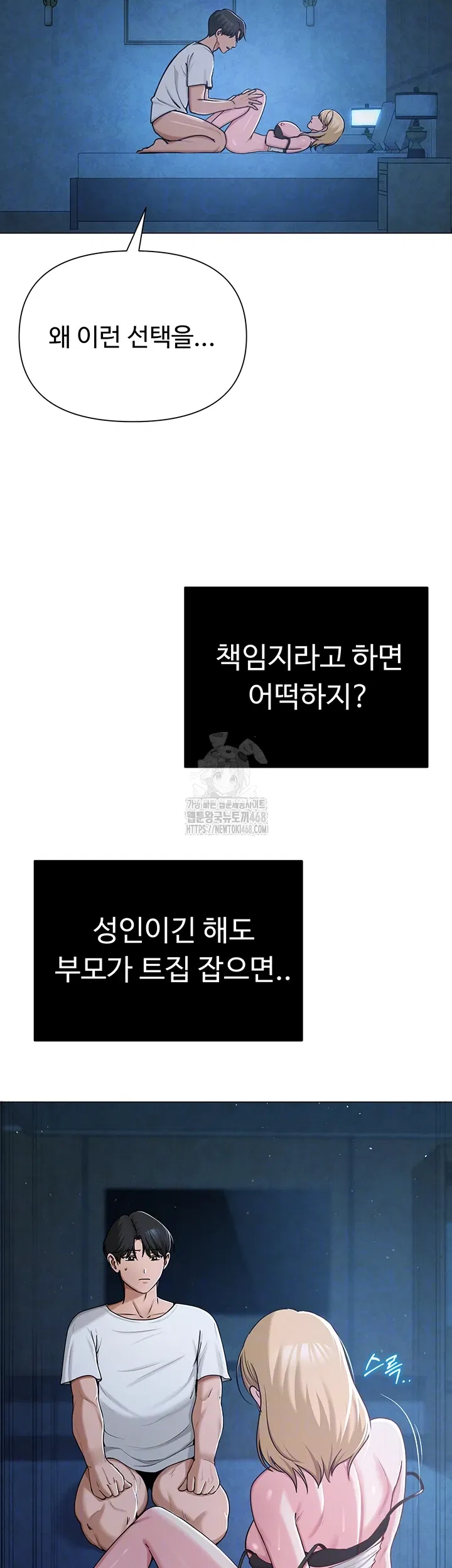 sns-raw-chap-27-5