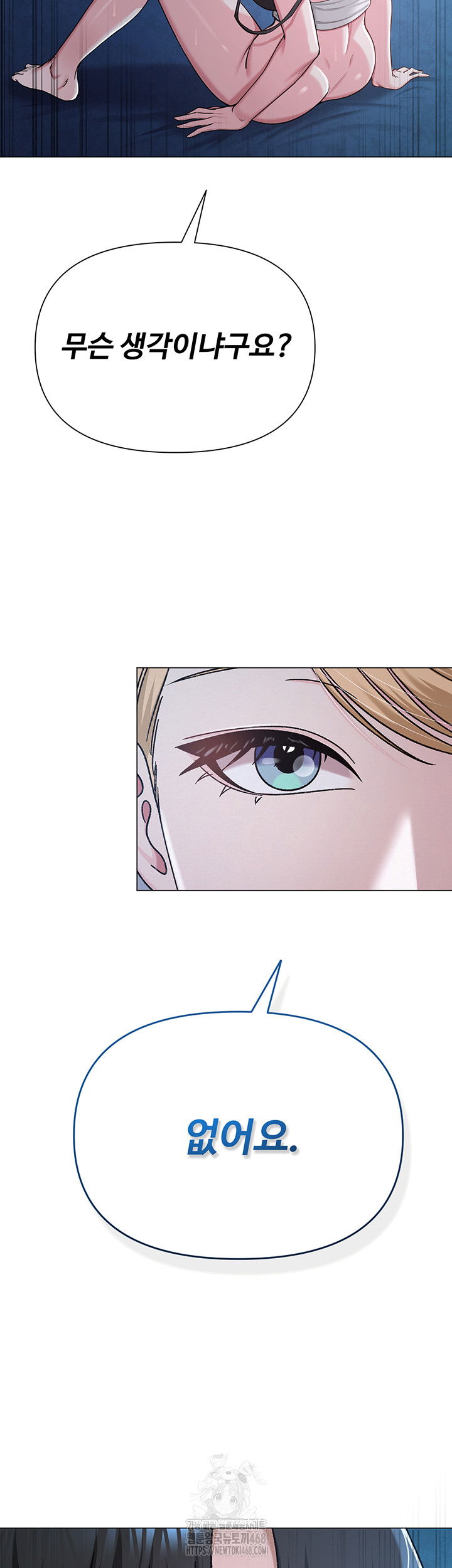 sns-raw-chap-27-6