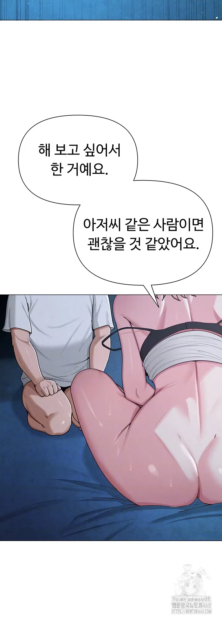 sns-raw-chap-27-8