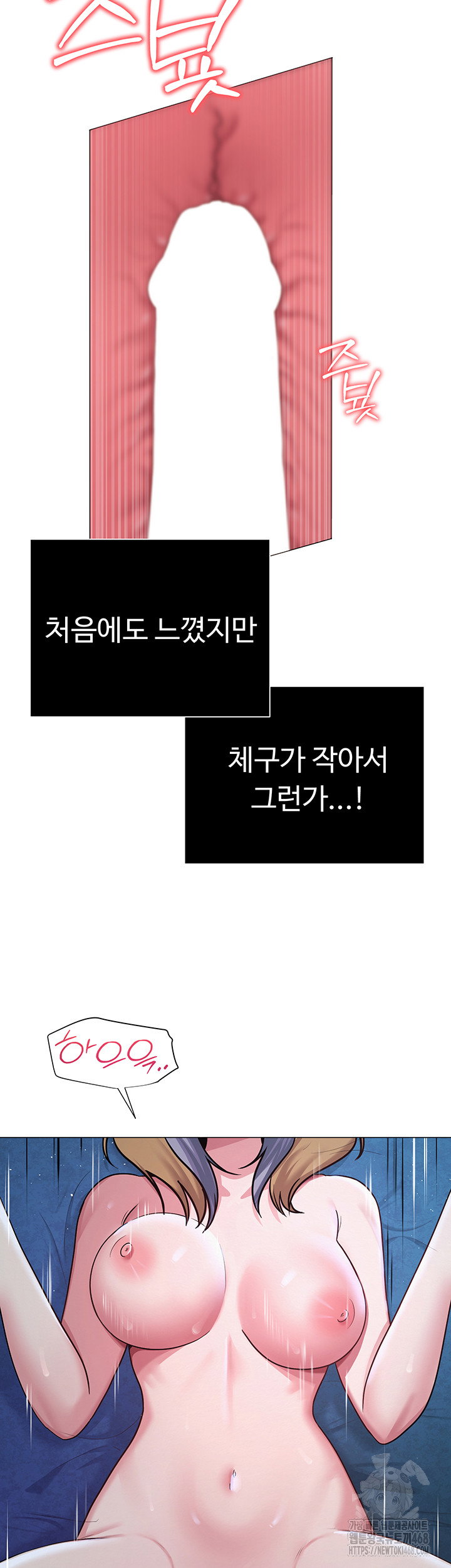 sns-raw-chap-28-9