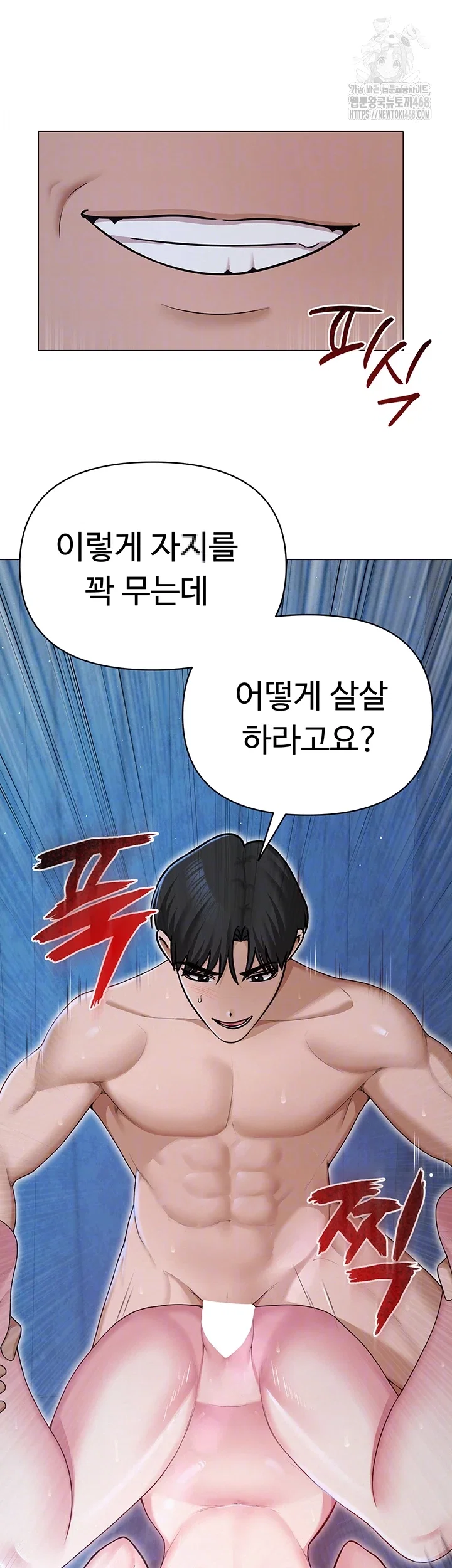 sns-raw-chap-28-13