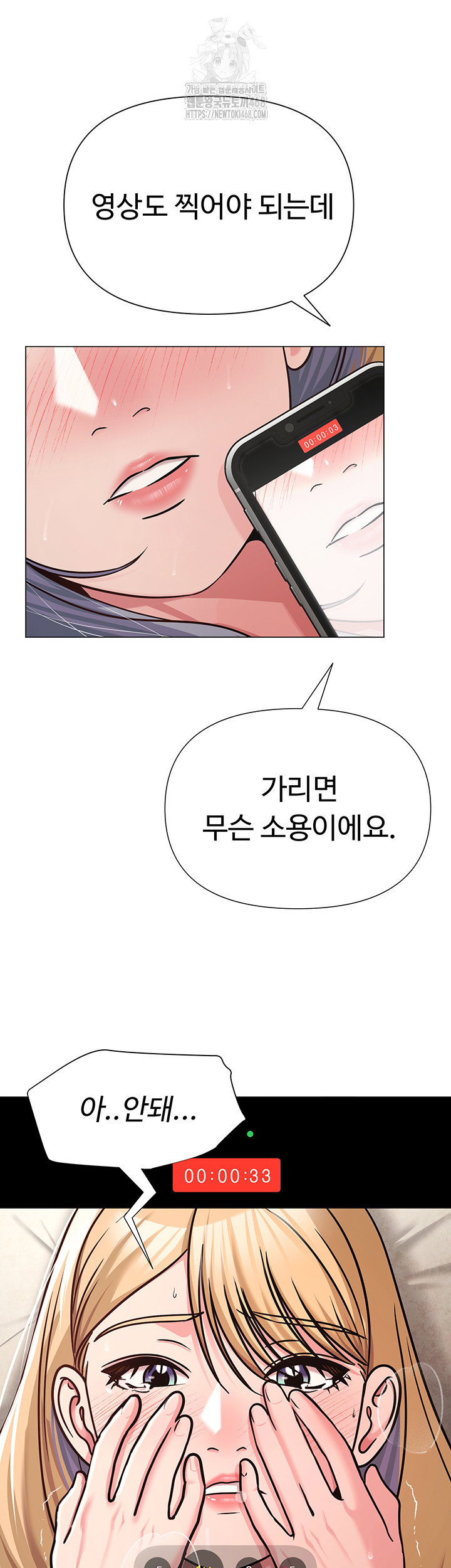 sns-raw-chap-28-32