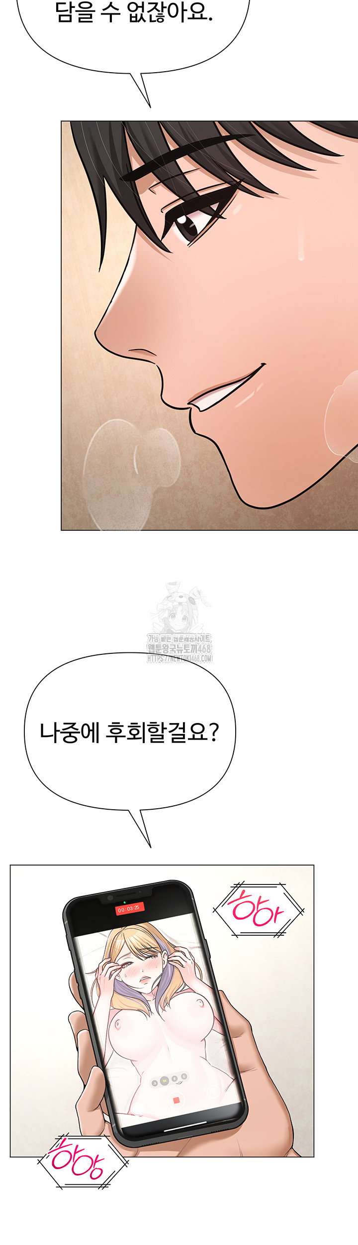sns-raw-chap-28-36