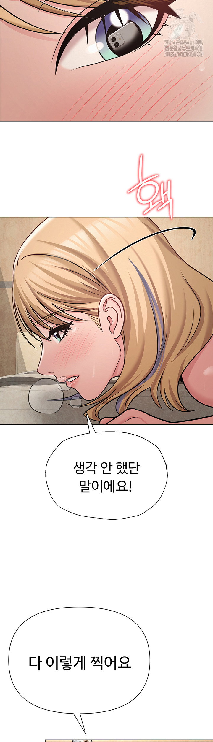 sns-raw-chap-28-40