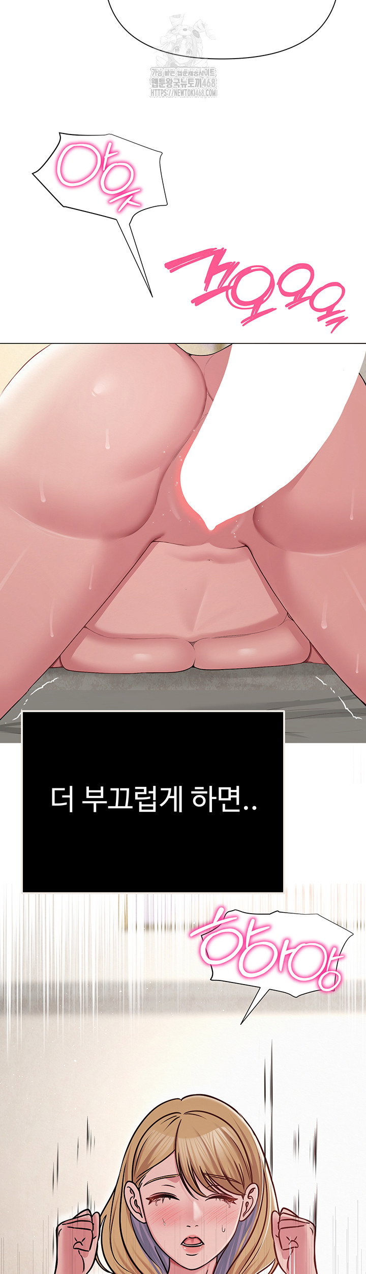 sns-raw-chap-28-47