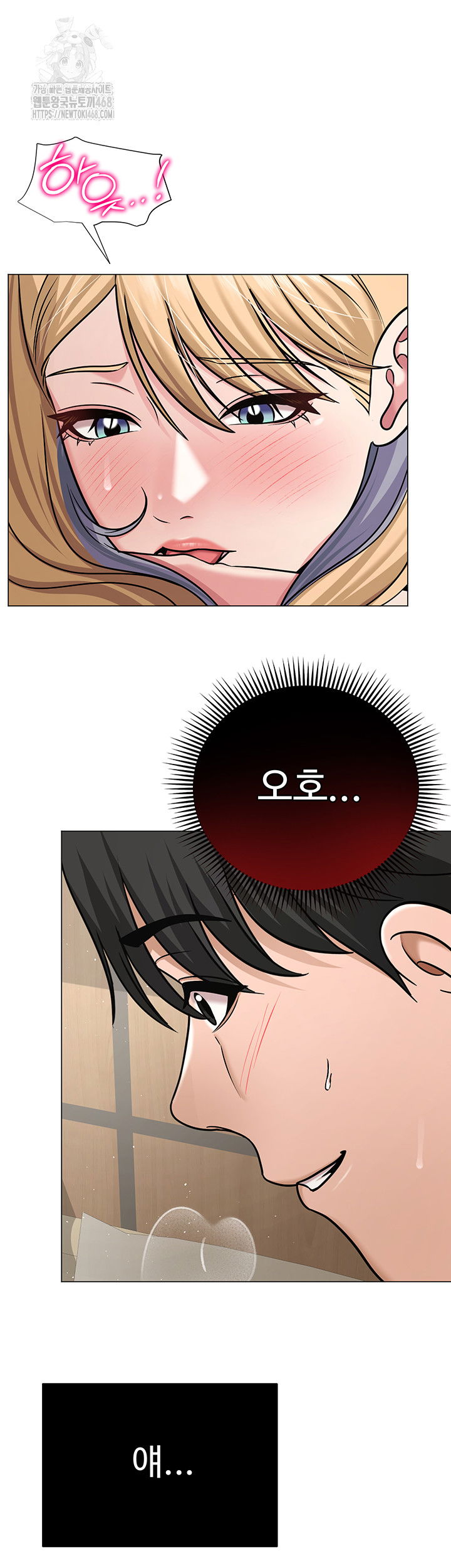 sns-raw-chap-29-1