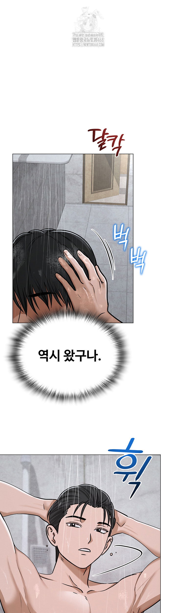 sns-raw-chap-29-24