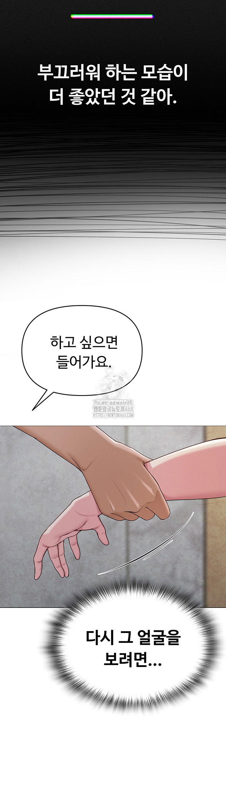 sns-raw-chap-29-29