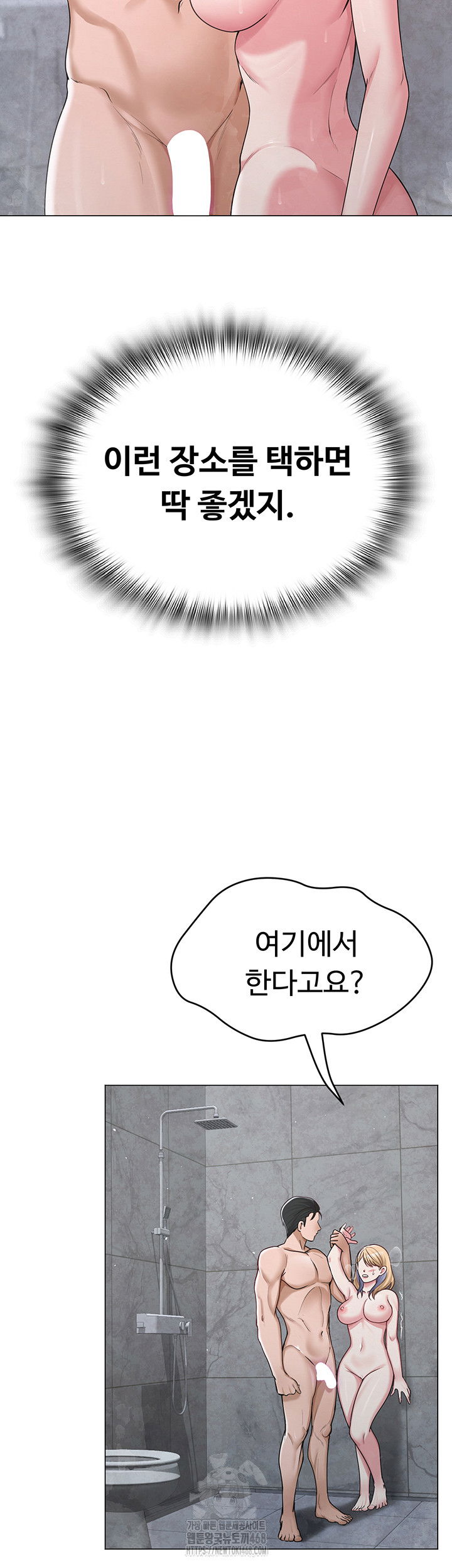 sns-raw-chap-29-33