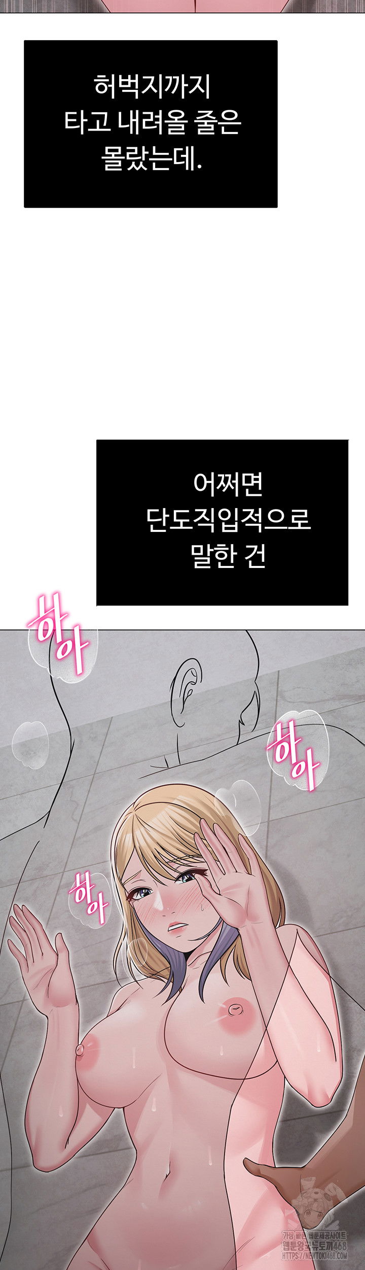 sns-raw-chap-29-42