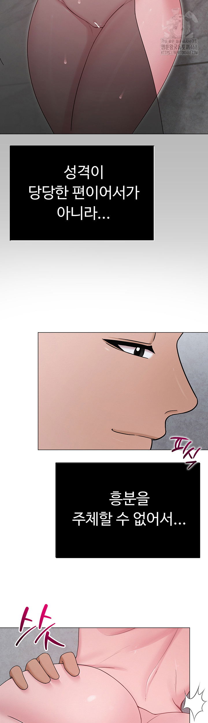 sns-raw-chap-29-43