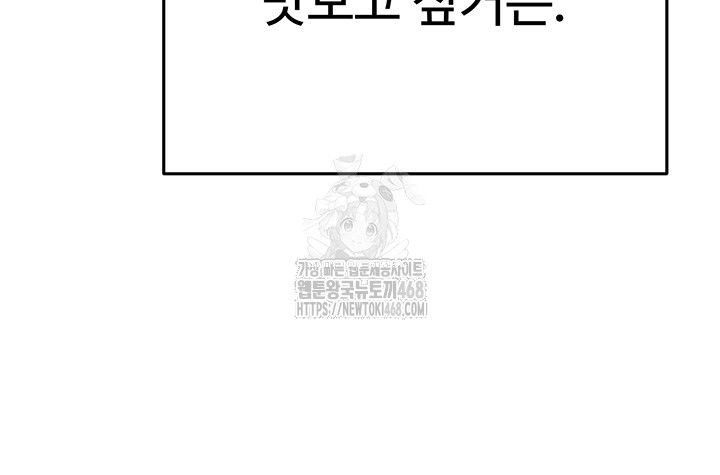 sns-raw-chap-29-52