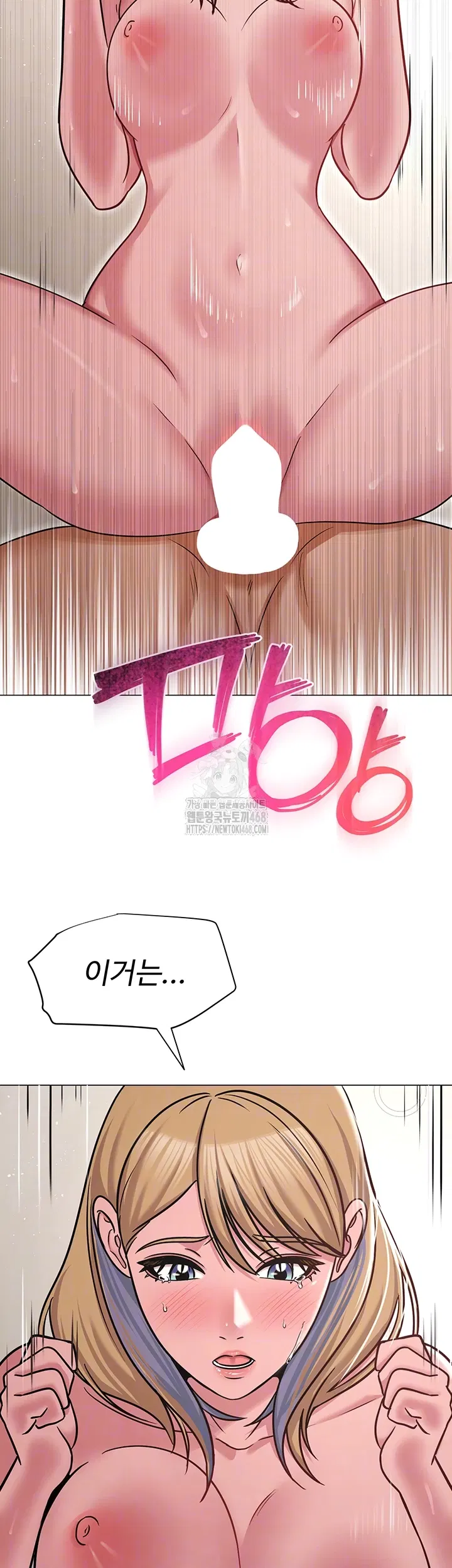 sns-raw-chap-29-5