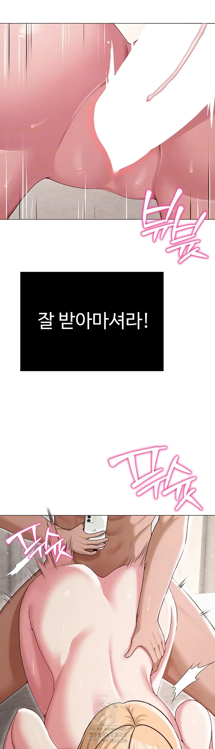 sns-raw-chap-29-8
