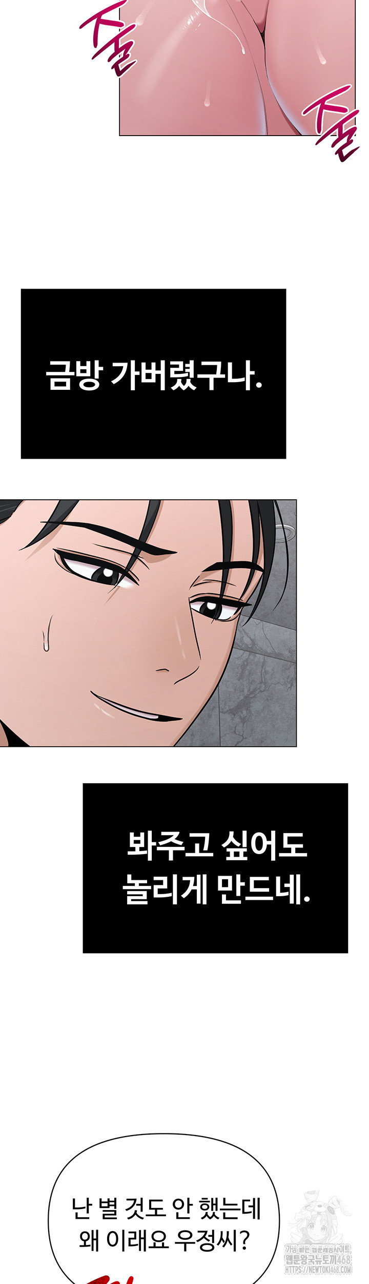 sns-raw-chap-30-10