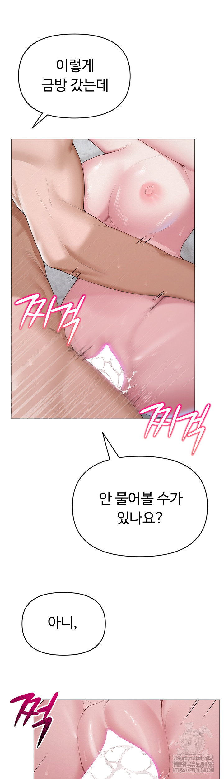 sns-raw-chap-30-15