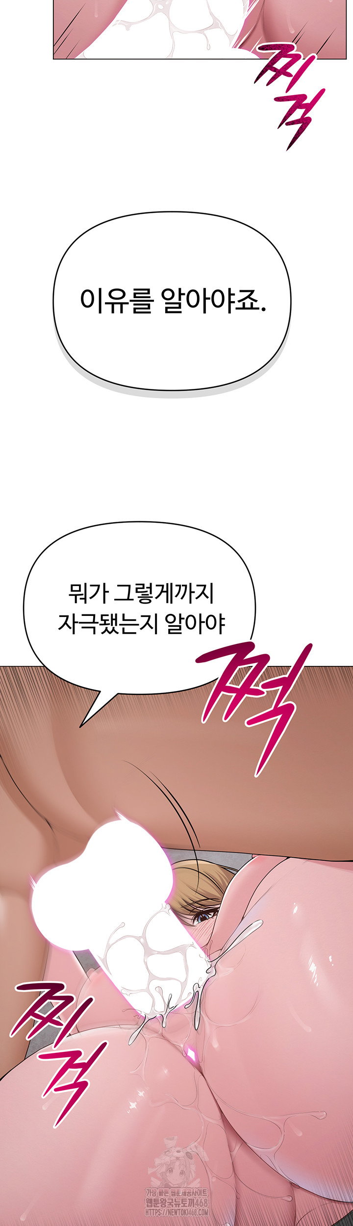 sns-raw-chap-30-16